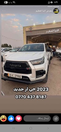 جي ار مديل ٢٣ كفاله عامه ماشيه ٤٤ 07704378187