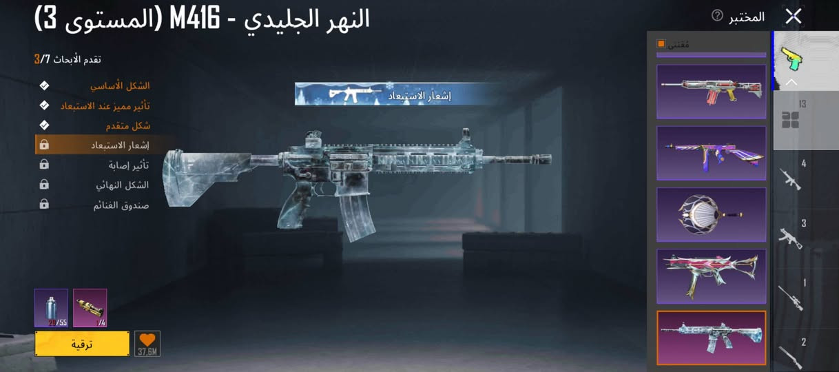 حساب ببجي للبيع... ربط نضيف بدون داخلي 🔥.. السعر / 50 الف قفل /  مكاني الانبار الخالديه تواصل واتساب *********** 😁👍
