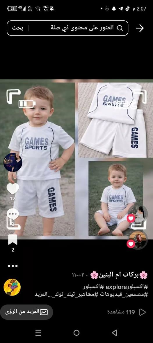 تصفيه 👇👇👇 
للحجز ع الخاص


**إذا كنت صاحب هذا الإعلان وتريد حذفه لأي سبب، رجاءا أرسل رسالة إلى الدعم الفني**