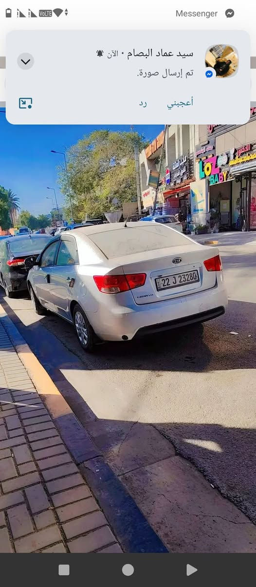 سلام عليكم سيراتو 12 اربيل كفاله من الضربه وصبغ رقم جديد ***********
