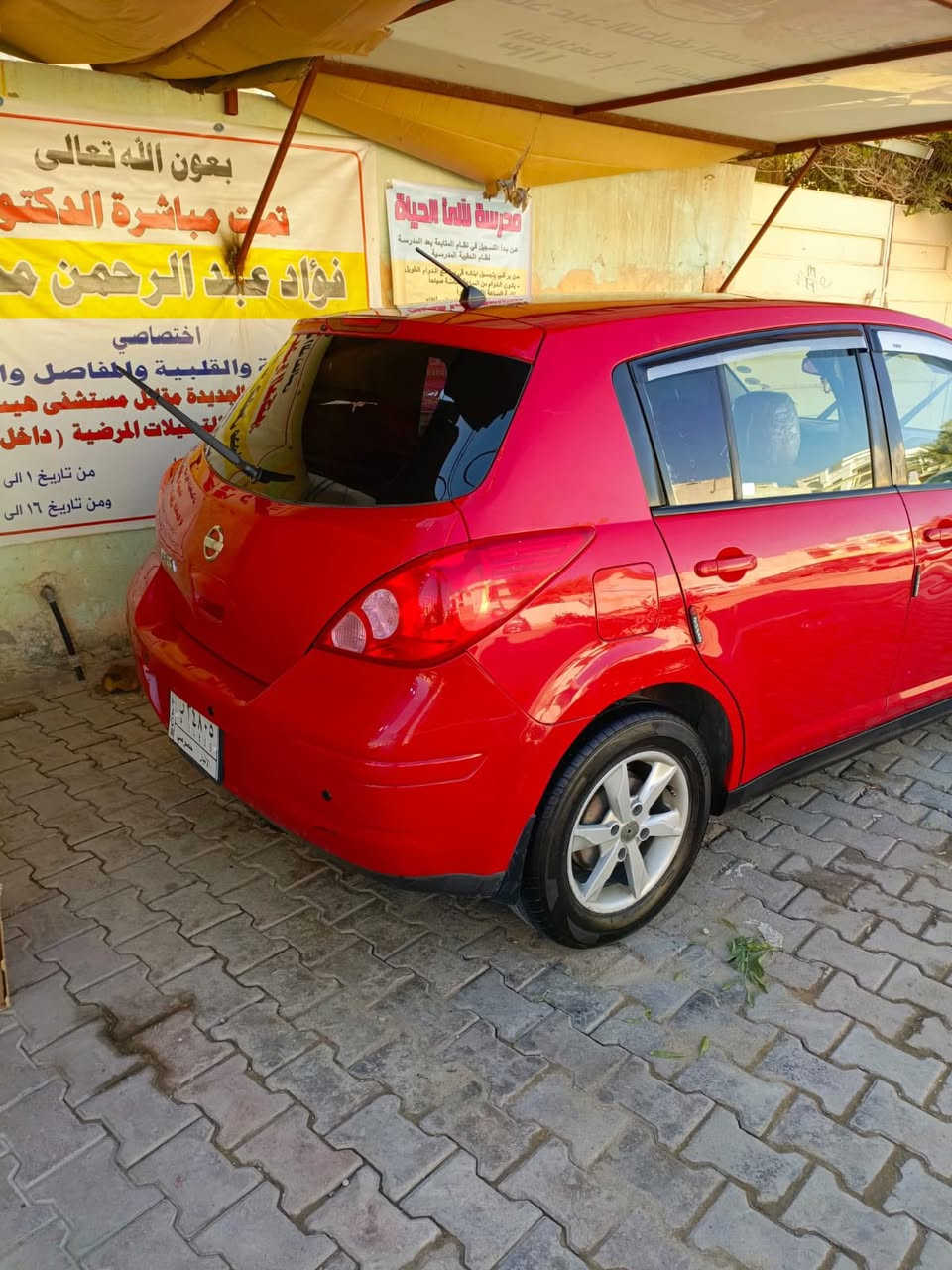 سلام عليكم نيسان فيرزا 2010 مكفوله رقم انبار مشروع وطني سياره جاهزه وبلاديه محرك 1800  گير AT سياره جاهزه من كلشي مكاني الانبار هيت  سعر 82 وبيها مجال الاستفسار واتساب ***********
