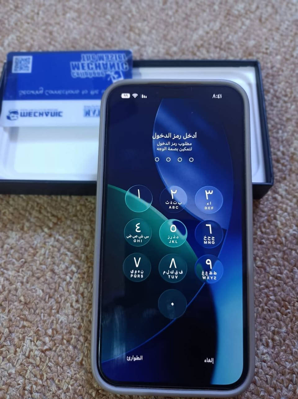 سلام عليكم 13برو ماكس جهاز بطاريه 86 ذاكره 256 علي سستم 17نضيف لاداخل تصليح ولامفتوح ولابي شي مبدل 
***********
ناصريه حي الشهداء
السعر 775وبيه مجال
