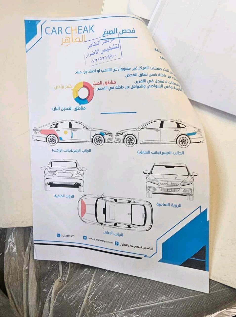 سلام عليكم سياره كامري للبيع موديل 15
LEموصفات عاديه معروف 
