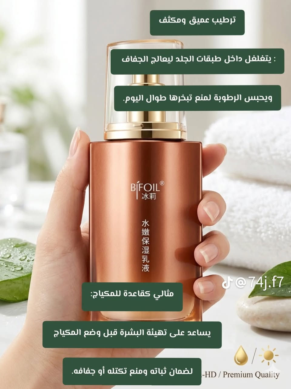 منتجات عنايه كوريه


**إذا كنت صاحب هذا الإعلان وتريد حذفه لأي سبب، رجاءا أرسل رسالة إلى الدعم الفني**