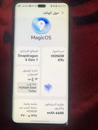 هونر X9c • ٢٥٦ • ١٢ رام