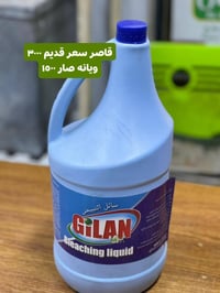 تخفيضات • حبيبية • اسواق مصطفى