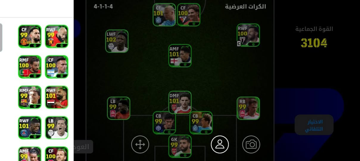 حساب بيس للبيع بسعر 35 الف وبي مجال+بي700كوينز الشراي يجي خاص داخل موصل فقط👍🏼


**إذا كنت صاحب هذا الإعلان وتريد حذفه لأي سبب، رجاءا أرسل رسالة إلى الدعم الفني**