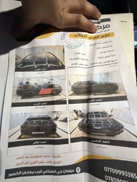 GV70 سبورت برستيج • ٢٠٢٢ • حادث