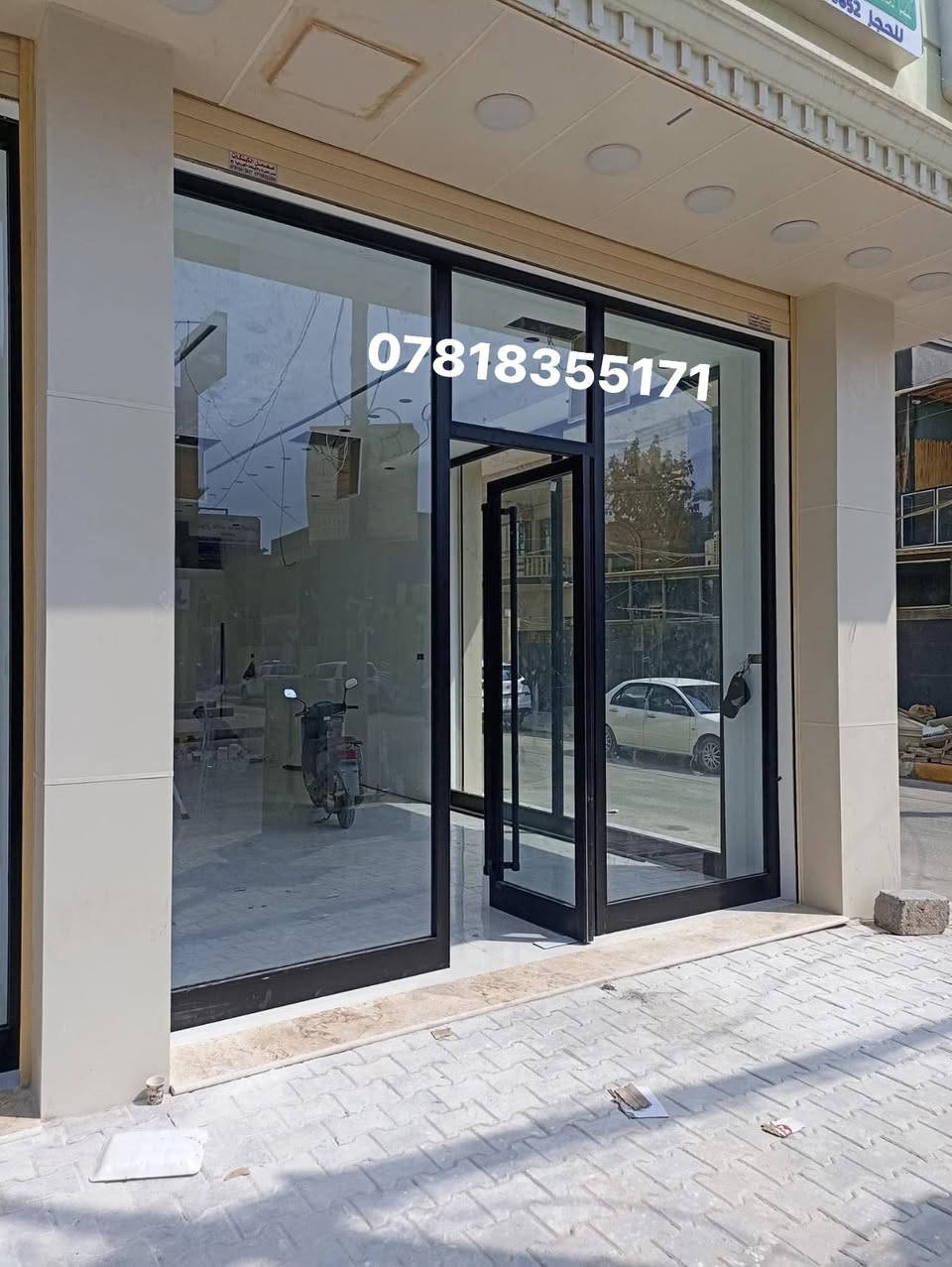 تنفيذ اعمال المنيوم العازل ولزجاج المقسى 10ملم الواجهات ولمحلات عمل قواطع ألمنيوم g60
(ابواب شبابيك واجهات زجاجيه قواطع زجاجيه وشاورات)✅عمل بدقه عاليه وأداء راقي ..👌🏻
محجر زجاجي 🪜بنظام زجاج جانبي 10ملم مقسى مع ضمان لمده عشر سنوات 💯
عملنا يشمل كافة محافظات العراق وبدقه عاليه ومهاره ذات جوده راقيه💬
وبسعار مناسبه جداً 
ويكون تسليم العمل باسرع وقت 🕰
للاتصال والتواصل على الارقام  راسل الصفحه او اتصل 
على الارقام ☎️***********
