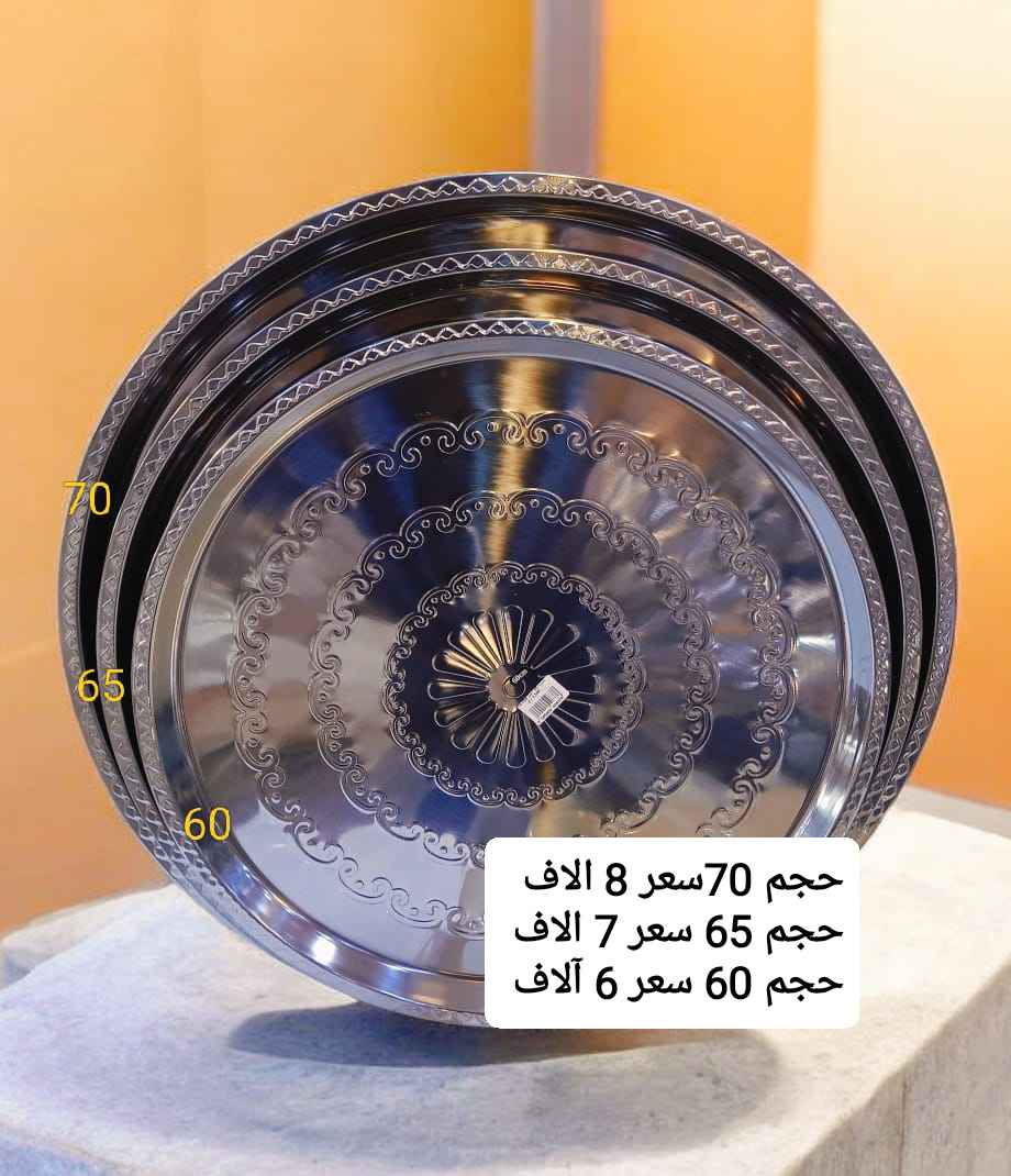 #ادوات منزاليه درجة اولى،🧿
#بأنسب الاسعار 🧿
🎁🎉🍹🫖🧋🍿🥮🥗
توصيل مركز محافظة ذي قار
الفين  دينار 🚗🚗
اطراف الناصرية٣ الاف
أقضية ونواحي 4 الاف 
توصيل محافظات 5الاف
🚗🚗رابط الإنستا 👎
https://instagram.com/a1__a883?igshid=NGExMmI2YTkyZg== Honolulu, HI


**إذا كنت صاحب هذا الإعلان وتريد حذفه لأي سبب، رجاءا أرسل رسالة إلى الدعم الفني**