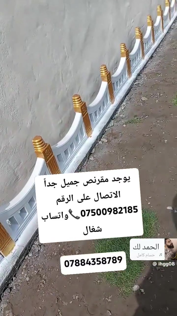 الموقع الزيدان 
السعر خاص 
الاتصال ع الأرقام @إشارة


**إذا كنت صاحب هذا الإعلان وتريد حذفه لأي سبب، رجاءا أرسل رسالة إلى الدعم الفني**