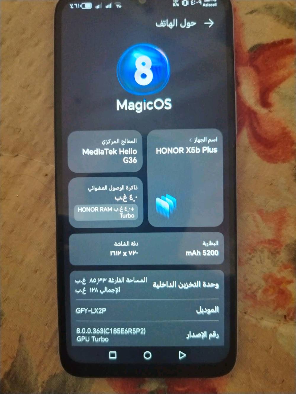 للبيع مكاني واسط 