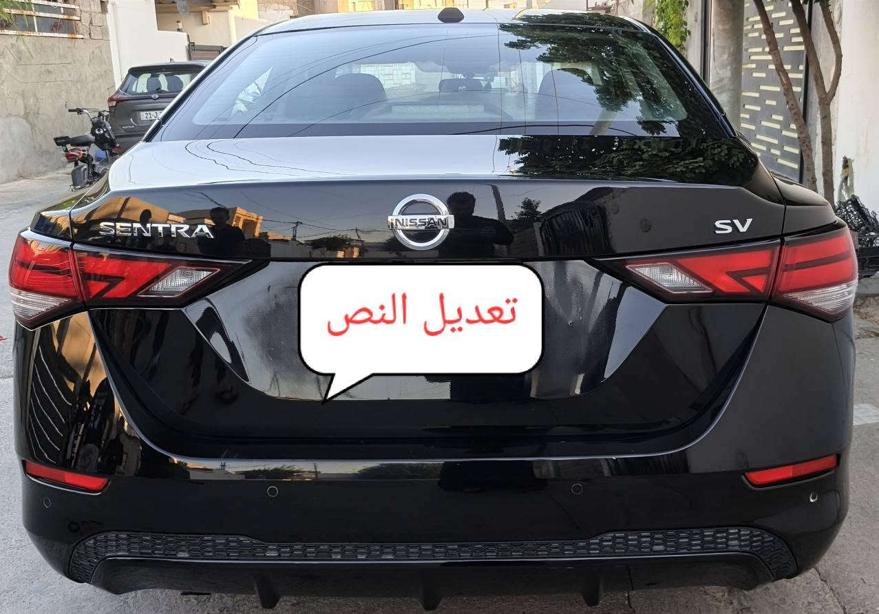نیسان سینترا 
٢٠٢٠
مواسەفات  sv

بۆنیت جاملغ تحار بی ناو كرتن 
گیر مکینە تەبرید تەقە رەقە هەموی بە شەرت 
نرخی ١٢٠ وەرەقە و مەجالیکی تيايه
بە ناوی خۆمەو تحویل وەکالە غرامە بە شەرت 
*********** وەتس ئەپ كركوك, العراق
