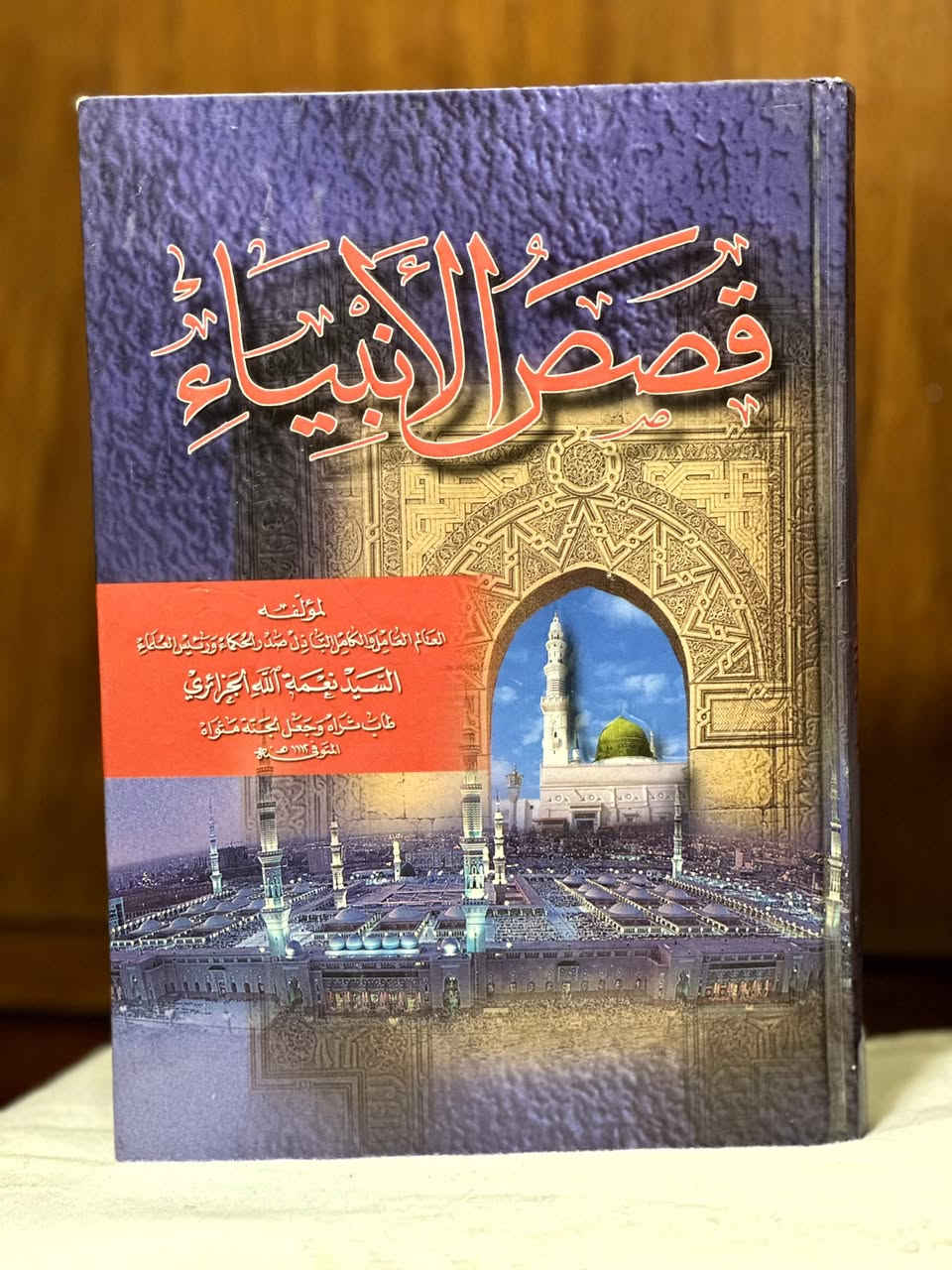 السلام عليكم 

مجموعة كتب دينية للبيع


**إذا كنت صاحب هذا الإعلان وتريد حذفه لأي سبب، رجاءا أرسل رسالة إلى الدعم الفني**