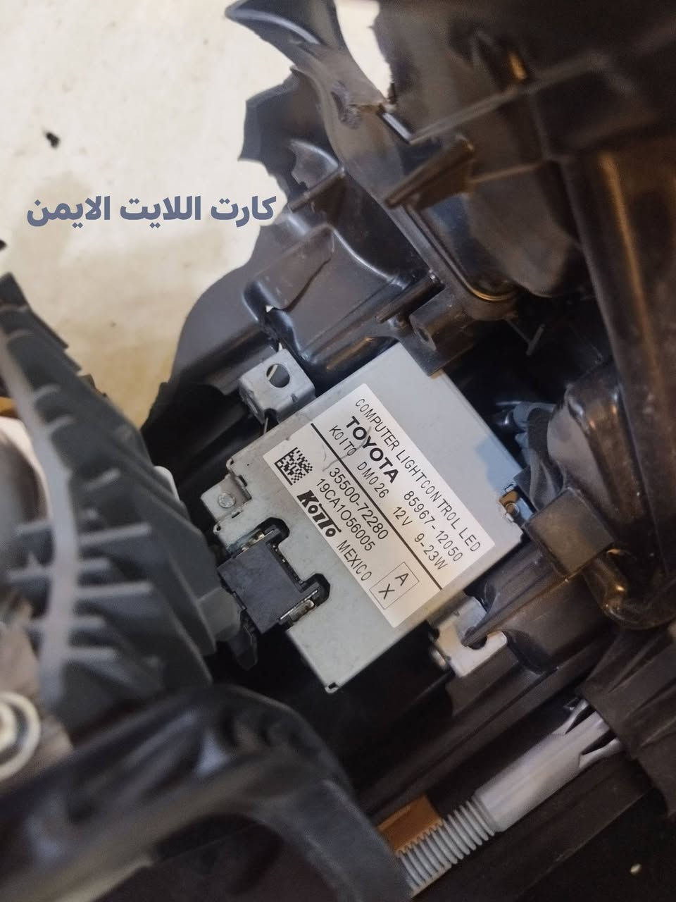 السلام عليكم ورحمه الله وبركاته لايت هايلندر فئة لمتدد
 ايمن وايسر 
ثنينهن بيهن كارت لايت وسليم 
للاستفسار *********** واتس
