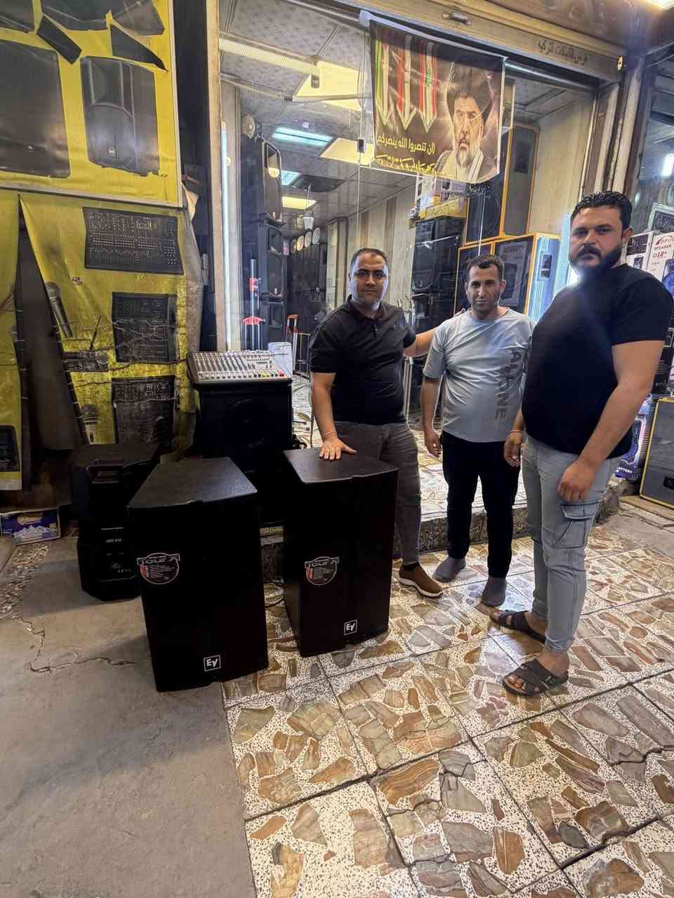 🌹🌹اهلا وسهلا بزبائننا الكرام 🌹🌹

🤲هدفنا في عملنا 🌹 المصداقيه والضمان🤲
🔉🔉تم تجهيز الاخوه من معرض ابو شيبه🔉

يوجد لدينا كادر مختص في تنصيب الاجهزه
لكافه المواكب ودوائر الدوله  والجوامه

العنوان بغداد مدينه الصدر قطاع 56
مقابل ساحة الصدرين  معرض البياتي
📍📍📍📍📍📍📍📍📍📍📍📍📍📍
يوجد توصيل الى جميع محافضات العراق
🚚🚚🚚🚚🚚🚚🚚🚚🚚🚚🚚🚚🚚🚚

للاتصال والاستفسار على الارقام والوأتساب

☎️***********☎️
☎️***********☎️
☎️***********☎️
☎️***********☎️
