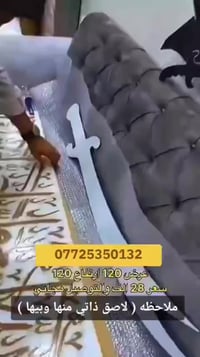 📢 عرض خاص  لوحة الإمام علي (عليه السلام) الأصلية 🔥  📌 المحتوى:  ✔️ شها...