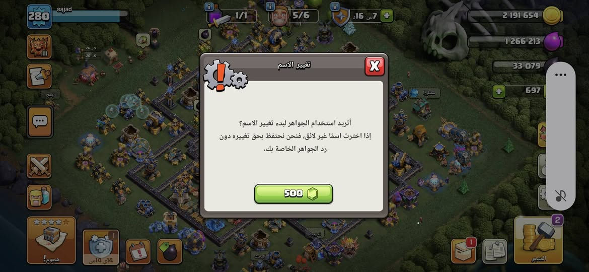 حساب ماكس للاخير وجه لوجه  مكاني ببغداد سعره 190
***********
