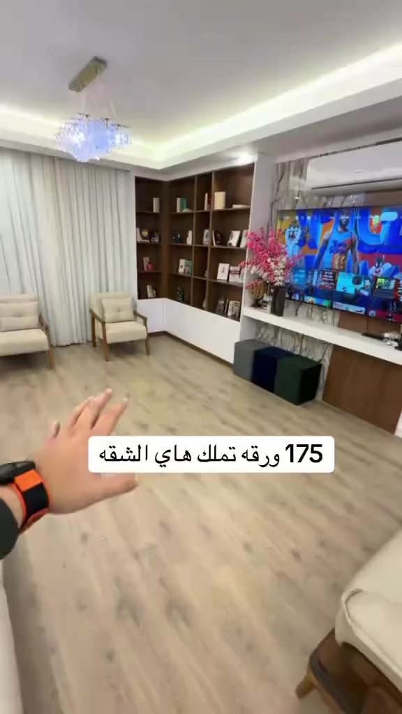 فقط بمقدمة 175ورقة امتلك شقة بمساحة 193متر فول
للتواصل
***********
***********
