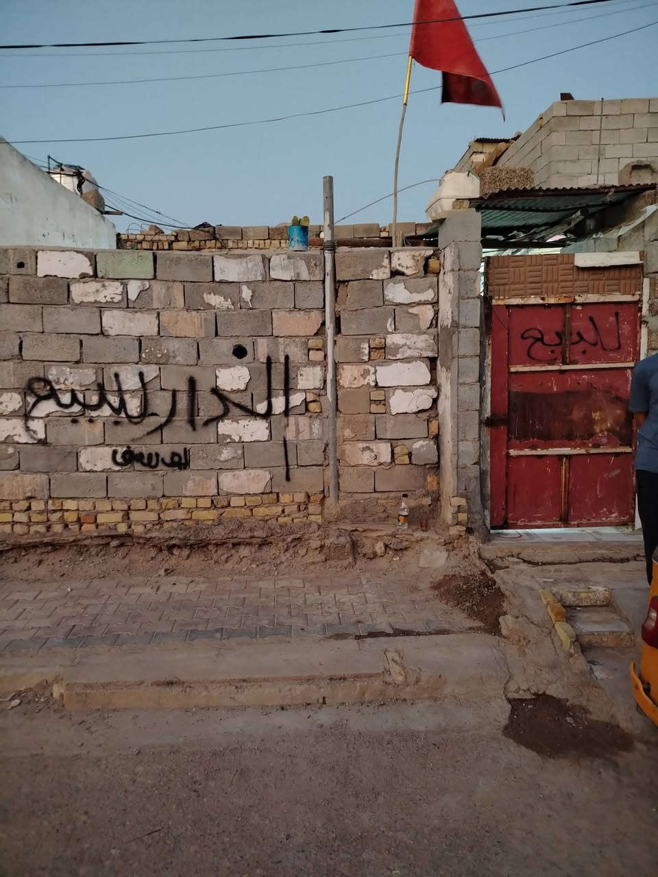 بيت حواسم يحتوي على غرفه ومطبخ واستقبال و صحيات حي العسكري قرب مدرسة الحشد السعر ١٥ وبي مجال ***********
