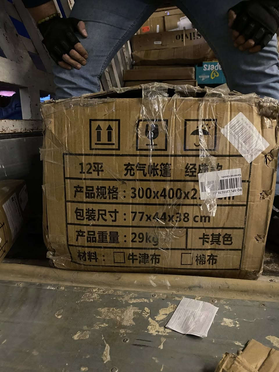 السلام عليكم ورحمة الله اخوان خيمه مثل ما موضح قياسها ووزنها مزاد يم اعلى سعر ابيع ***********
