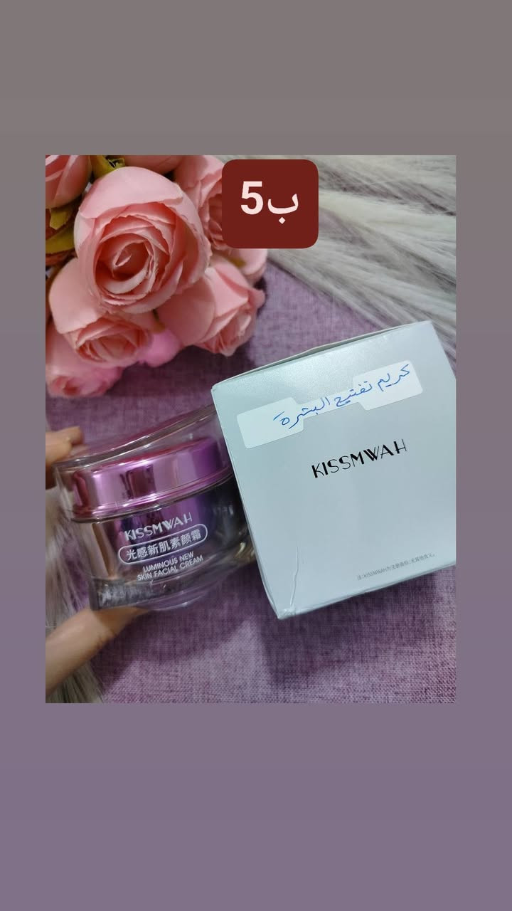 وجهتك لكل ما يبرز جمالك الطبيعي ✨
نوفر تشكيلة مختارة من منتجات العناية بالبشرة والمكياج بجودة عالية ولمسات أنثوية تليق بذوقك 💄🧴
لأن جمالك يستحق الأفضل… اخترنا لك كل ما يعزز إشراقتك بثقة 
📍 التوصيل متوفر داخل الكوت
🚚 وشحن لجميع محافظات العراق


**إذا كنت صاحب هذا الإعلان وتريد حذفه لأي سبب، رجاءا أرسل رسالة إلى الدعم الفني**