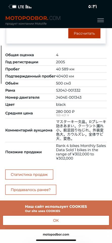السلام عليكم للبيع تي ماكس 2008 بحالة الوكاله طابه ماشيه 40 وهسه 41 على تقرير المزاد مكفوله كفاله عامه من كلشي نازله من معرض كلشي وكلاشي قبل ايام قليله السعر 27$ بيها مجال بسيط حك الجيه للأستفسار *********** مكاني البياع قرب تقاطع درويش🧿🩶
