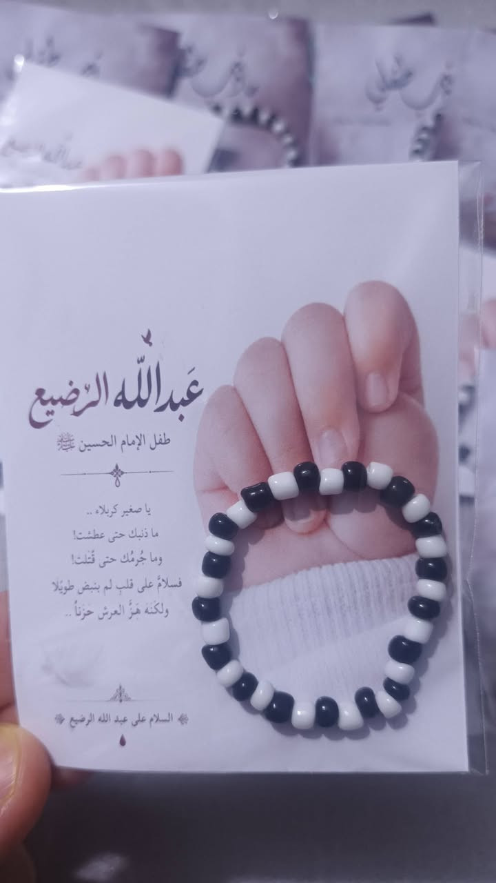#توزيعات_محرم
توزيعات حسب الطلب
التوصيل لمناطق الكريعات وسبع ابكار وحي تونس مجانا


**إذا كنت صاحب هذا الإعلان وتريد حذفه لأي سبب، رجاءا أرسل رسالة إلى الدعم الفني**