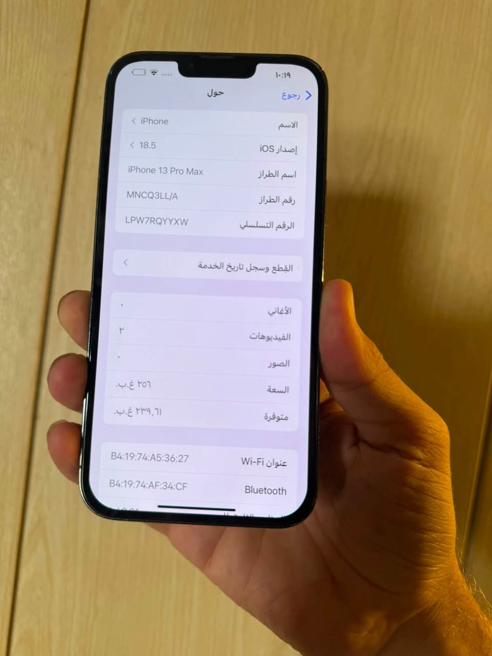 ايفون 13 برو ماكس ذاكره 256 بطاريه74
مستبدل شاشه اصليه جهاز  نضيف
شاصي  يردله ضهر كامره سلفي فقط
فيس ايدي شغال كله شغال السعر 380 نهايته
 قفل  شراي يتصل ‭***********‬
مكاني بغداد
