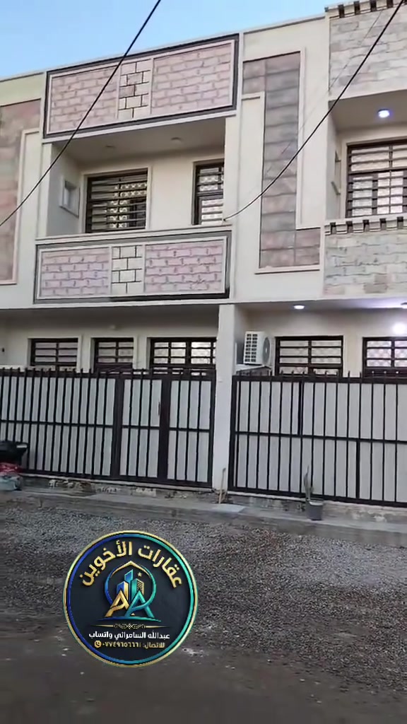 🤝• السلام عليكم
🔊 بيت للبيع موقع بغداد

✅منطقة طالب العلي

✅ مساحته واحد 67 متر

✅واجه 5ونص

✅ونزال 12ونص

✅مربع الول ثالث فرع

✅يوجد كافة الخدمات 

✅ ساحب مجاري وماء

✅ساحب واير سحب واير نت

✅ وقريبة ع شارع

✅ طابو زراعي سند 25 

✅شارع كهرباء

✅دفرصة ذهبية

للاستثمار أو السكن

ما للاستفسار: 📞 عبدالله السامرائي 🤳[***********
