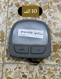 قطع غيار • متوفر