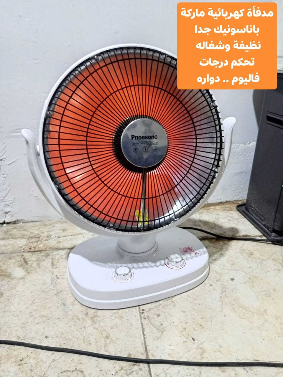 أغراض منزلية للبيع. للتواصل واتساب او ماسنجر
العنوان أربيل شارع ١٠٠ باداوه / فرع جامع خديجة الكبرى,
قرب مستوصف ملا افندي.
يتوفر توصيل داخل أربيل. بغداد . موصل . الانبار .
للإستفسار
***********/ واتساب
***********
