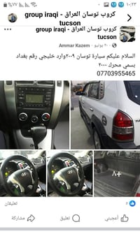 ٢٠٠٩ • محرك ٢٠٠٠ • وارد كوري