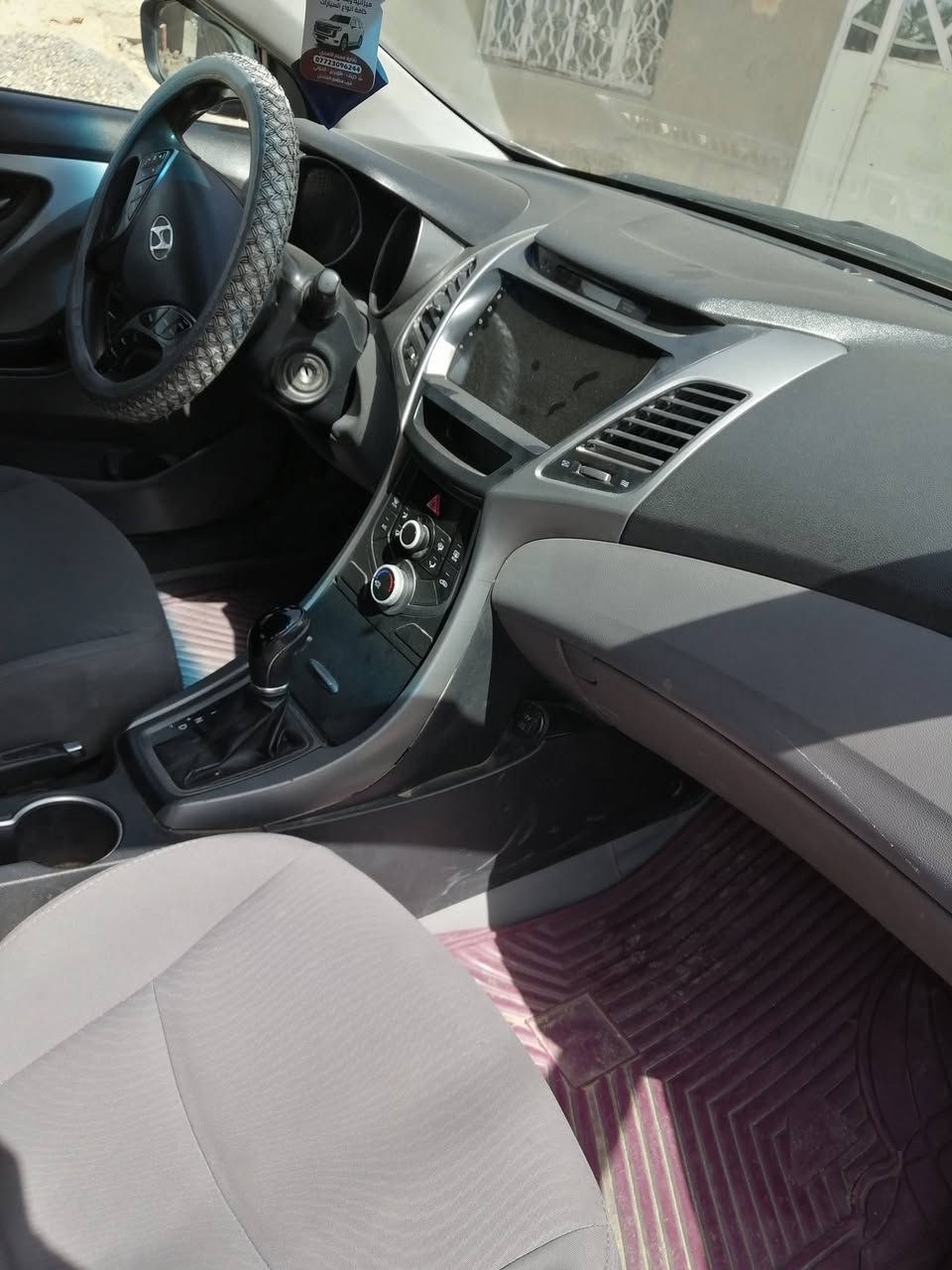 عندي. انتره. موديل. 2015.امريكي.حادثه......جاملغ.امامي.بدون.ضرر.دواخل.صبغ.ثلاث.قطع.....الاتصال.عل.الرقم.***********
