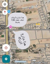 نجف الاشرف • طابو زراعي • ٥٠٠م