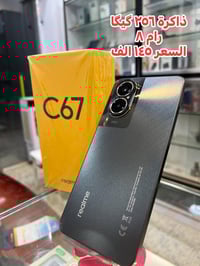 ريلمي C67 • السعر بالصور • حلة شارع الحسينية