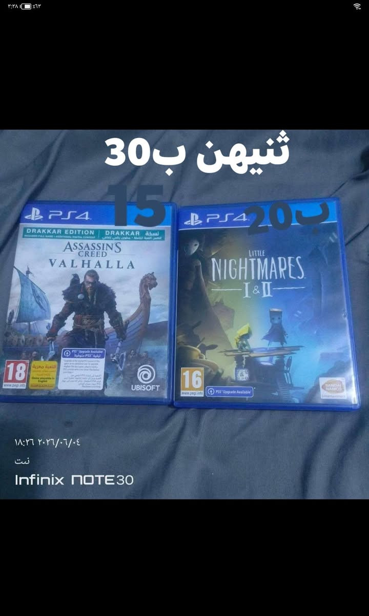مكان السماوه يوجد توصيل داخل السماوه التوصيل 3الاف


**إذا كنت صاحب هذا الإعلان وتريد حذفه لأي سبب، رجاءا أرسل رسالة إلى الدعم الفني**