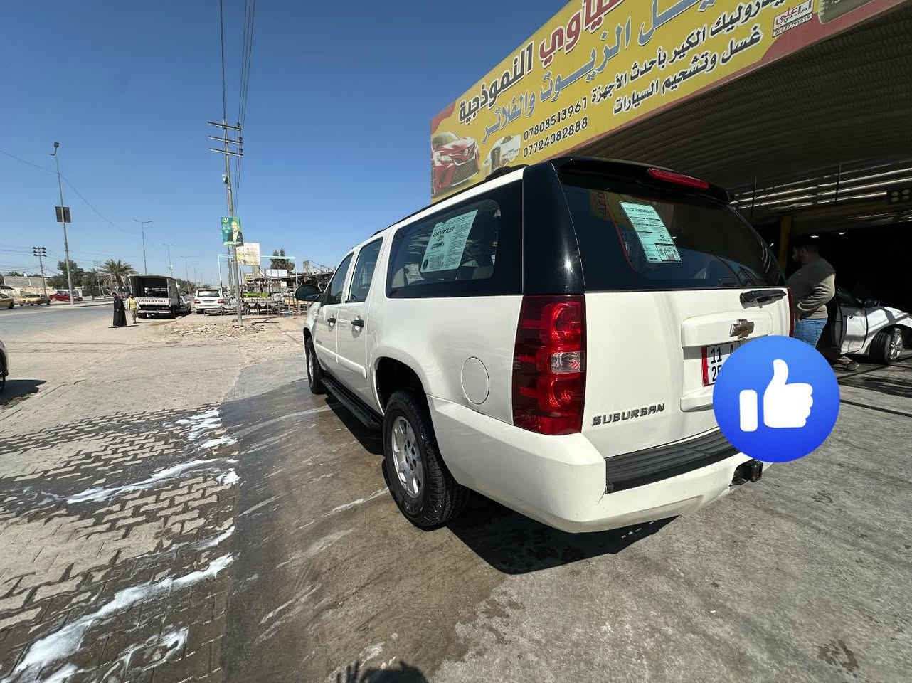 السلام عليكم شوفرليت طبله خليجي 2007 السياره رقم بغداد أنكليزي خطها نجف بغداد مصفره هيئه وغرامه مدوشمه كامله تنته وكاعيه كير مكينه اكسن تخم تاير كله جاهز وجديد 
مكان السياره نجف
السعر 150 وبيها مجال 
***********
