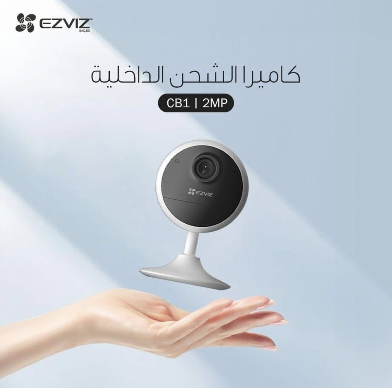 يتوفر في معرض الجود كاميرات WiFi جودة حلوة🎥
تستخدم عدة استخدامات لمراقبة الاطفال 🧒 .مراقبة المنزل 🏡. مراقبة شي مهم.كلشي تشتغل وأمنة لايمكن ان تخترق ☢️
شي كلش حلو ومرتب ✨
بغداد / الكريعات/ مجاور جامع الدهاليك🕌
*********** 📞يتوفر واتساب☎️
يوجد خدمة الماستر كارد 💳/ والزين كاش📇
                       🌹اهلا وسهلا بكم🌹
