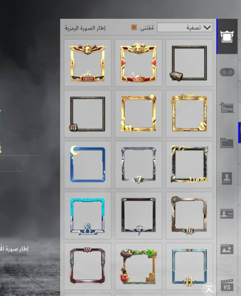حساب بوبجي للبيع نجف
وجه لي وجه فقط ربوطات نضيفه  
باقي التفاصيل خاص


**إذا كنت صاحب هذا الإعلان وتريد حذفه لأي سبب، رجاءا أرسل رسالة إلى الدعم الفني**