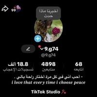 يوجد حسابات تيك توك للبيع فول تفاعل شتريد موجود ربط بريد تيتغير فقط   ...