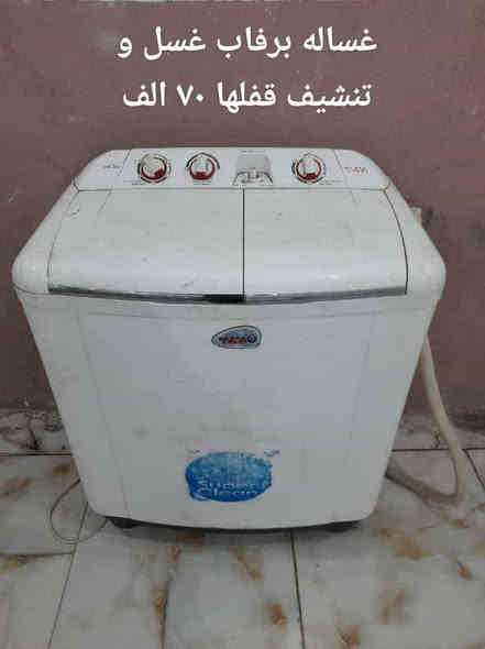 غراض منزليه للبيع اسعار و تفاصيل داخل صور اسعار ثابته مكان حي رحمه الاولى عله طريق طيب قرب مقر شرطه تحاديه داخل فرع جوه اتصال بل رقم او واتساب ***********
