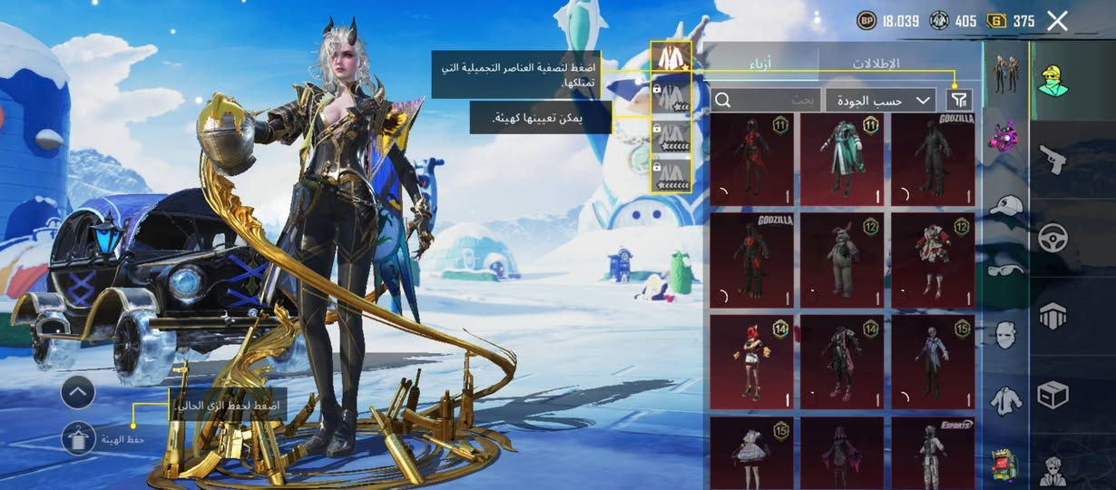 سلام عليكم حساب ببجي نادر وقديم كلشي موضح كدامك مليان مثكات مجموعات 64 اسلحة 27 اغلبهن كل مسج بي كونكر انجازات اكثر من 9000 ما ناقصة شي سعر 225 وبي مجال المو شراي لا يراسل مكاني بصرة كرمة علي


**إذا كنت صاحب هذا الإعلان وتريد حذفه لأي سبب، رجاءا أرسل رسالة إلى الدعم الفني**