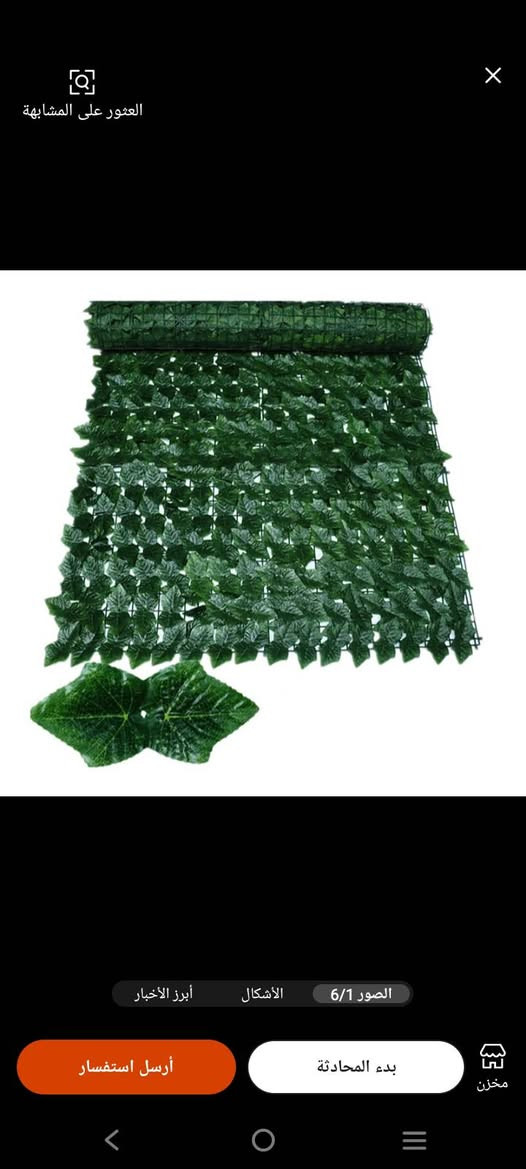 توصيل جميع المحافظات قطع جنن


**إذا كنت صاحب هذا الإعلان وتريد حذفه لأي سبب، رجاءا أرسل رسالة إلى الدعم الفني**