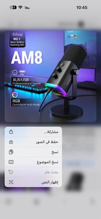 مايك • مايك احترافي • مايكروفون • فيفاين • Fifine • اكسسوارات الكتروني...