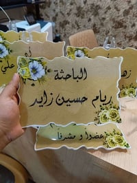 إعلانات ضوئية • مطبعة الحسام • تصاميم احترافية