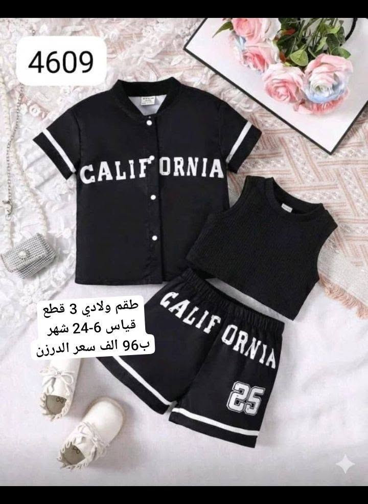 🖤 موسم محرم... والأسود عنوان الوقار 🖤

وصلت أجمل تشكيلة ملابس الأطفال السوداء الخاصة بمحرم ✨ موديلات مرتبة وخامات مريحة وجودة تليق بزبائنكم 🤍

🔹 أسعار جملة منافسة 🔹 موديلات سريعة البيع 🔹 قياسات متنوعة للأطفال 🔹 توصيل لجميع المحافظات

رابط قناة التليجرام  https://t.me/floniaflonia

📦 جهّز محلك من هسه واستفاد من أفضل الأسعار قبل نفاد الكميات.

🖤 الأسود يبقى الأكثر طلباً في أيام محرم 🖤

#محرم #ملابس_أطفال #ملابس_سوداء #جملة_ملابس_أطفال #فلونة_ستايل 🖤✨


**إذا كنت صاحب هذا الإعلان وتريد حذفه لأي سبب، رجاءا أرسل رسالة إلى الدعم الفني**