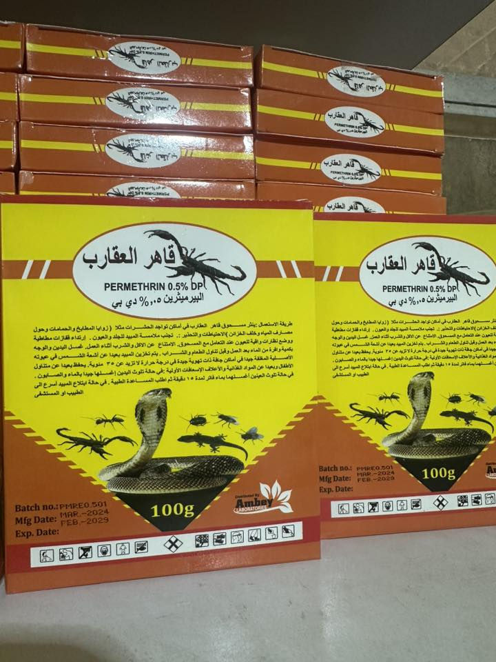 🛑 لحماية عائلتك ..مبيدات الصحة العامة وصلت الآن! 🛑

تعلن عيادة الريف للخدمات البيطرية والزراعية عن وصول وجبة جديدة من مبيدات الصحة العامة المخصصة للمنازل، الحدائق، والمزارع.
مع ارتفاع درجات الحرارة، تزداد الحشرات والآفات، لكن مع عيادة الريف.. الحل دائماً مضمون ومجرب ✨

#الريف_للخدمات_البيطرية_والزراعية
#صلاح_الدين_قضاء_العلم_قرب_سيطرة١٤


**إذا كنت صاحب هذا الإعلان وتريد حذفه لأي سبب، رجاءا أرسل رسالة إلى الدعم الفني**