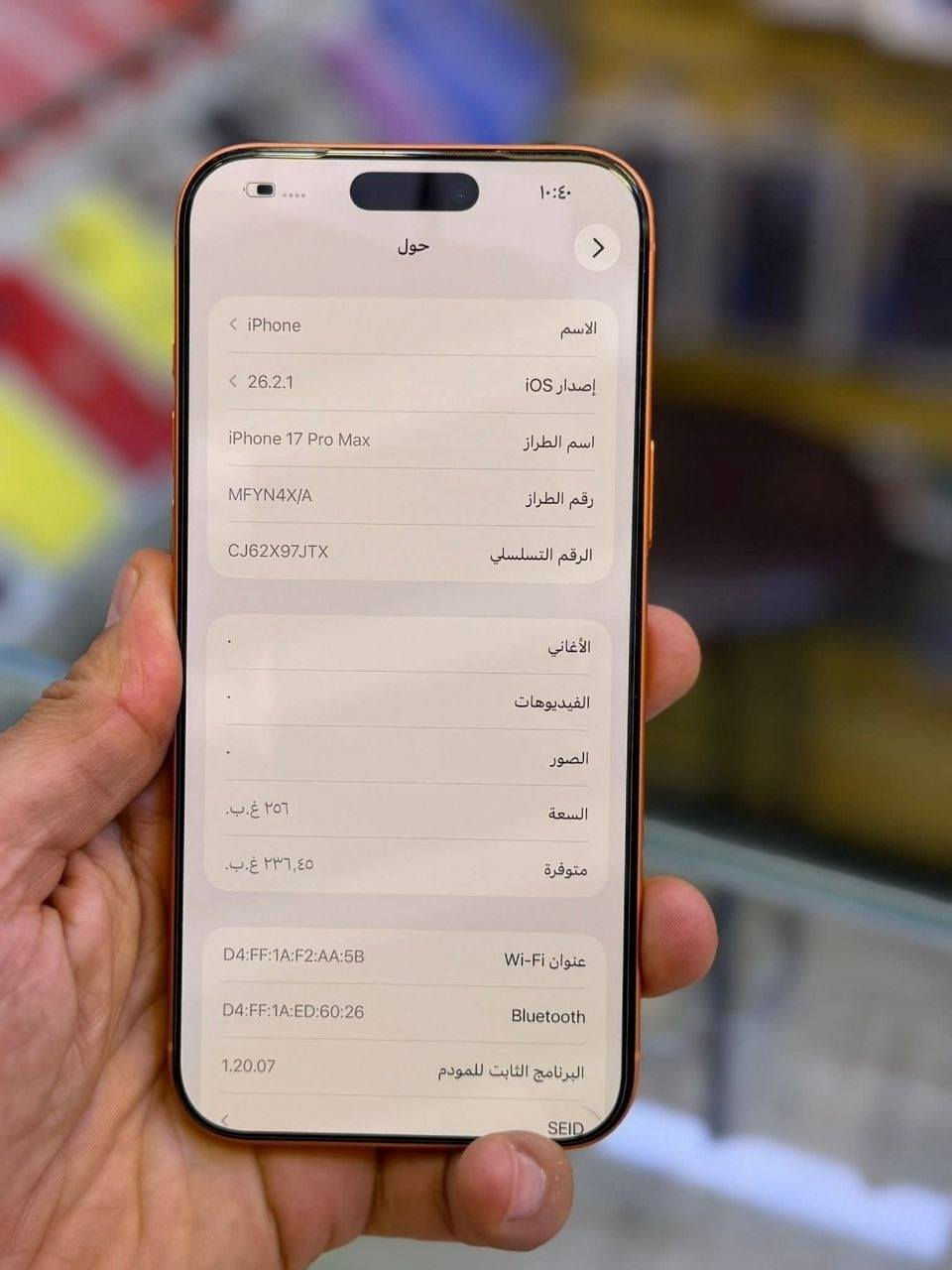 17 pro max
256g
M
100%
Orginal صفر ضريبه

موجود تقسيط 💯💥


**إذا كنت صاحب هذا الإعلان وتريد حذفه لأي سبب، رجاءا أرسل رسالة إلى الدعم الفني**