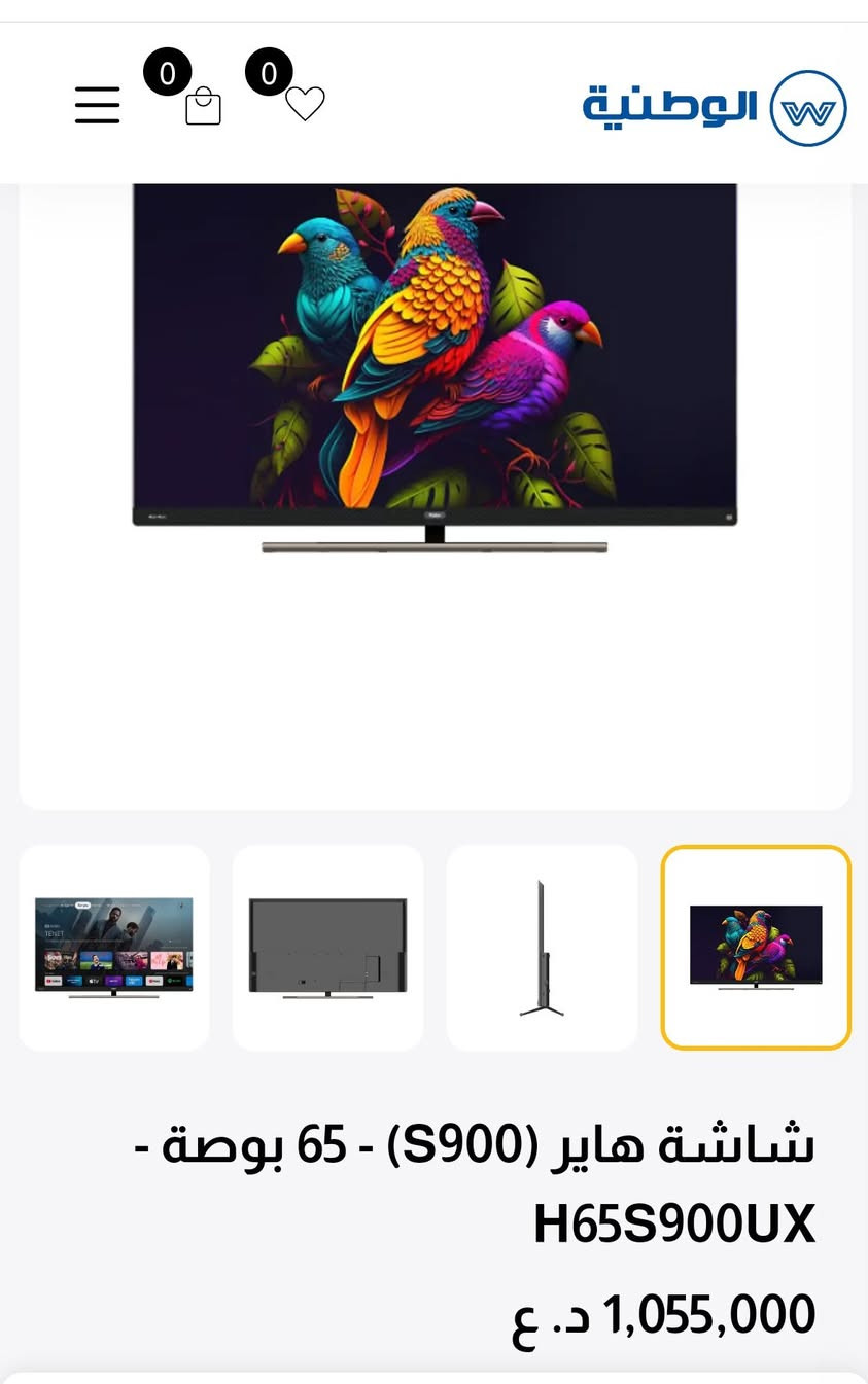 شاشة هاير حجم 65 بوصة بتقنية QLED ودقة 4K HDR مع تصميم فاخر بدون حواف وإطار معدني وقاعدة وسطية أنيقة، وتردد 120Hz
صورة غنية بالألوان واحترافية بفضل Dolby Vision IQ، HDR10، Full Array Local Dimming، MEMC، VRR وALLM لتجربة مشاهدة وألعاب سلسة
صوت قوي 60 واط مع Dolby Atmos وdbx-tv، نظام Google TV مرخّص، HDMI 2.1×4، بلوتوث 5.1، رسيفر داخلي، 
USB
الشاشة صوت وسواد تتفوق على tcl  اقرب على oled حسب الشرح تعمل بنصام اطفاء محلي كامل 

مستعمله ٣ ايام فقط السعر 850 الف
للعلم سعر الجديد  مليون و٥٥


**إذا كنت صاحب هذا الإعلان وتريد حذفه لأي سبب، رجاءا أرسل رسالة إلى الدعم الفني**